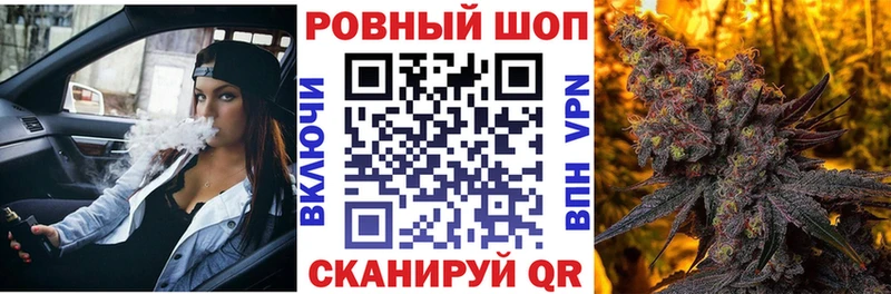 Наркошоп купить ГАШИШ  A PVP  Меф  Канабис  Кокаин  Ачинск