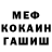 Метадон белоснежный Andrey Kuprienco