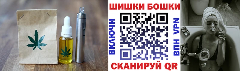 Еда ТГК марихуана Купить где Ачинск
