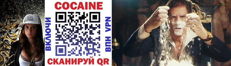 COCAIN FishScale  Купить  Ачинск 