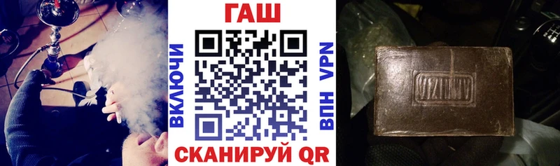 Гашиш гашик  Купить где  Ачинск 