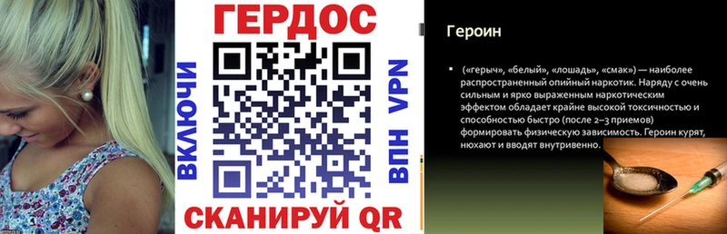 Купить Ачинск ГЕРОИН Heroin