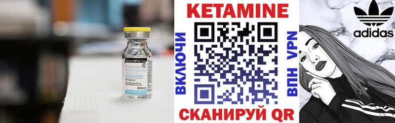 КЕТАМИН ketamine  Купить закладки  Ачинск 