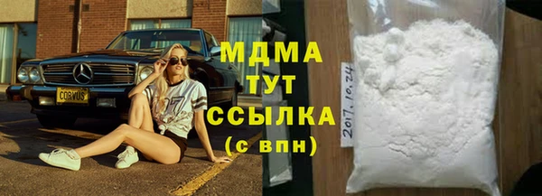 мефедрон мука Коряжма