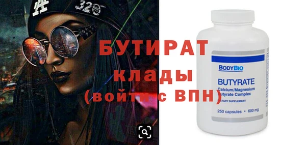 мескалин Костерёво