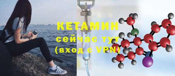 метадон Красноперекопск