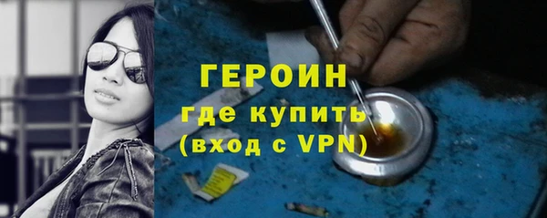 сатива Краснослободск