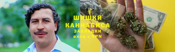 метадон Красноперекопск