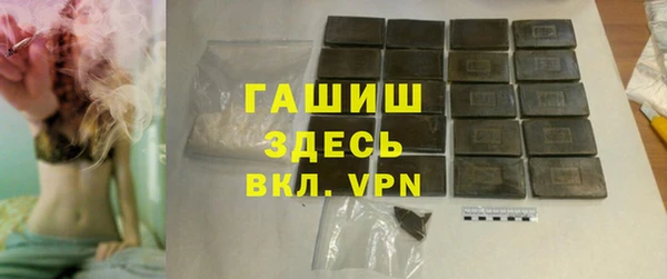 сатива Краснослободск