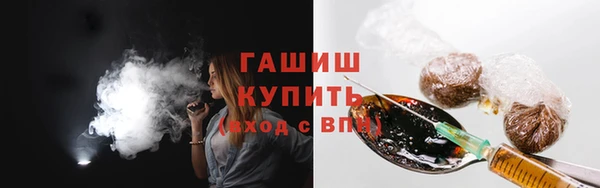 сатива Краснослободск