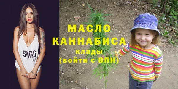 сатива Краснослободск