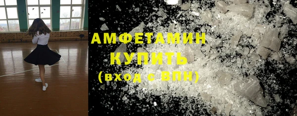 мефедрон мука Коряжма
