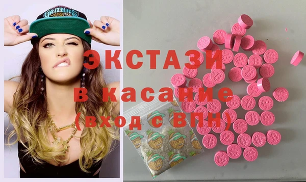 метадон Красноперекопск