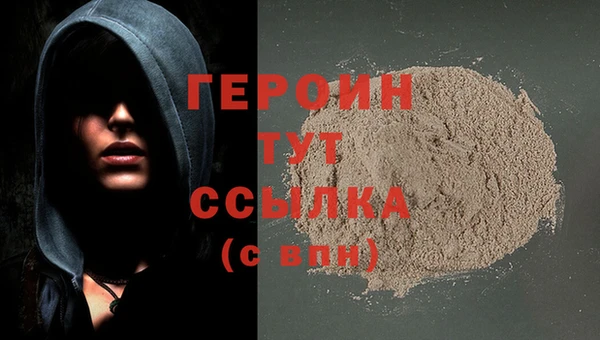 сатива Краснослободск