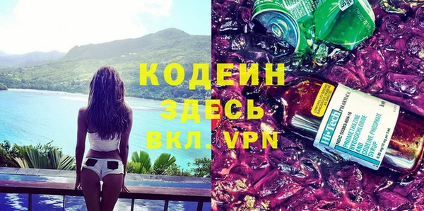 метадон Красноперекопск