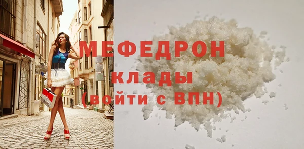 метадон Красноперекопск