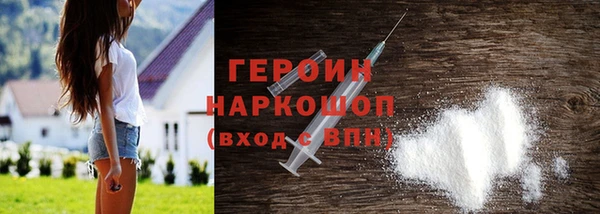 сатива Краснослободск