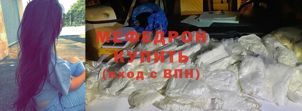 сатива Краснослободск