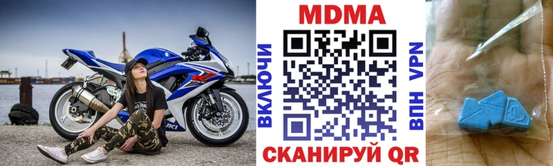 Купить закладки  Ачинск  МДМА кристаллы 