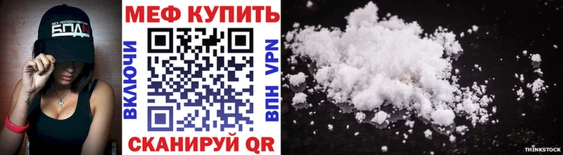 Мефедрон 4 MMC  Купить где  Ачинск 