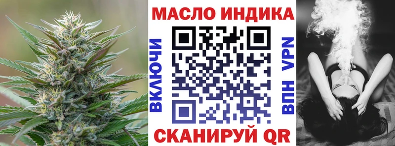 Дистиллят ТГК вейп  Купить где  Ачинск 