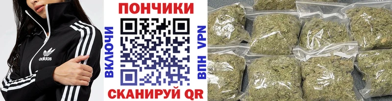 Купить Ачинск Канабис OG Kush